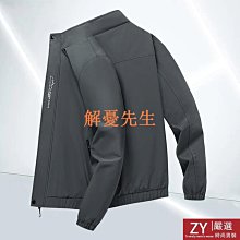 【解憂先生】【三色入】M-7XL冬季男生連帽外套 防風外套 棉衣外套 大衣外套 羽絨棉服 大尺碼外套 韓版緊身外套 保暖外套 棉襖男 歷史價格詳細信息