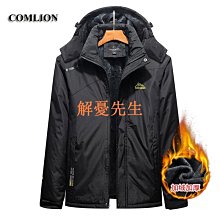 【解憂先生】男士加絨加厚夾克 男外套 青年休閒立領棉夾克 羊羔絨加厚外套 歷史價格詳細信息