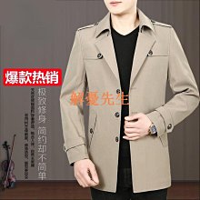 春秋季中山裝夾克外套男裝青年修身男士春裝休閒薄款西裝衣服潮流 萊爾富11免運超夯 下殺 爆品 歷史價格詳細信息