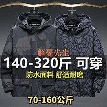 【解憂先生】男士加絨加厚夾克 男外套 青年休閒立領棉夾克 羊羔絨加厚外套 歷史價格詳細信息