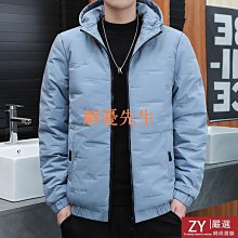 【解憂先生】冬季男士輕薄羽絨棉服立領男上衣保暖外套青年男 歷史價格詳細信息