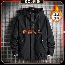 M-5XL秋冬季男生外套 刷毛背心外套 保暖背心 立領馬甲 馬甲外套 防風背心 防寒外套 保暖外套 大尺碼背心 夾克 歷史價格詳細信息