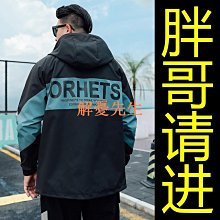 【解憂先生】男士加絨加厚夾克 男外套 青年休閒立領棉夾克 羊羔絨加厚外套 歷史價格詳細信息