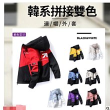 正韓 運動風衣連帽外套 輕外套  3色YUPPIE 現貨出清 歷史價格詳細信息