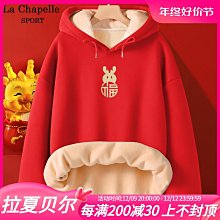 龍年連帽衛衣龍必No1龍行天下秋冬衣服本命年拜年服個性潮流寬松 歷史價格詳細信息