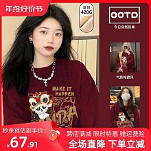 龍年本命年衣服紅色短袖t恤男圓領小眾夏季國潮中國風半袖#皇運 歷史價格詳細信息