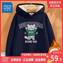 美式復古連帽衛衣女秋冬加絨加厚寬松慵懶風oversize國潮外套上衣 歷史價格詳細信息