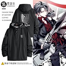 自由之翼 進擊的巨人 男士 短款錢包 調查兵團皮夾 量大從優 歷史價格詳細信息