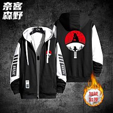 火影忍者宇智波佐助衛衣秋冬款加絨加厚動漫二次元連帽外套褲子棉 歷史價格詳細信息
