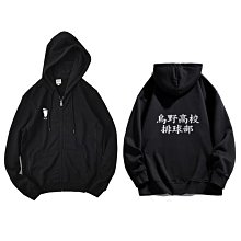 排球少年款ipad9保護殼pro2020蘋果mini6外taoioad10迷妳4殼air5適用2平板3帶筆槽第十 歷史價格詳細信息