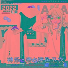 神樂缽1 首刷限定版 全新未拆 東立 臺版漫畫 包郵 歷史價格詳細信息