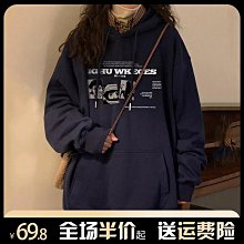 美式復古連帽衛衣女秋冬加絨加厚寬松慵懶風oversize國潮外套上衣 歷史價格詳細信息