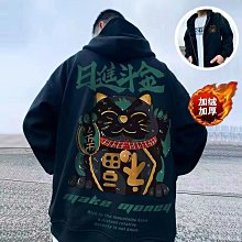 潮牌胖子男裝夾克加絨拉鏈連帽外套加肥加大碼潮流開衫衛衣秋冬季 價格比較,價格查詢,歷史價格詳細信息