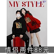 龍年本命年衛衣 辰龍火龍鴻運當頭新年國潮加絨紅色衛衣過年衣服#皇運 歷史價格詳細信息