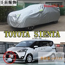 外套防塵罩套無紡布全封閉大衣保護皮草西服套掛衣袋羽絨服衣服袋【規格不同，價格不同】~特價 歷史價格詳細信息