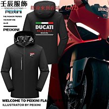 機車配件#KYNCO賽艇400 改裝 擋風玻璃 風擋 前擋風鏡 導流罩 歷史價格詳細信息