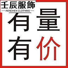 機車騎行服F1賽車服棉服棉衣外套防風秋冬季節男女賽車壬辰服飾 價格比較,價格查詢,歷史價格詳細信息