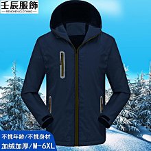 衝鋒衣外套女春秋款風衣薄款2022新款三合一可拆卸冬季戶外夾克男-时尚男装 歷史價格詳細信息