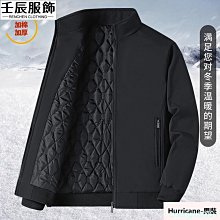 外套 大尺碼防風外套 商務休閒外套 時尚潮流立領男士外套 男士大衣 男生衣著 男生上衣外套  新-潮男服飾 歷史價格詳細信息
