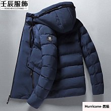 韓版男生連帽防風外套多色可選 男女情侶款薄外套 韓版潮流休閑拼色上衣 飛行夾克長袖外套·滿599免運 歷史價格詳細信息