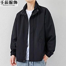 春秋季新款外套男休閑百搭寬松立領夾克男潮流戶外防風防水上衣服天天精選 歷史價格詳細信息