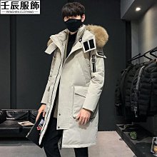 羽絨服外套男 棉服外套男 南極人加厚男士羽絨服男冬季2023新款潮 歷史價格詳細信息