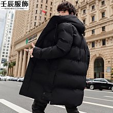 外套 羽絨外套 大衣外套 連帽風衣外套 長版羽絨外套 中長款 加厚 過膝 帥氣 保暖外套 男生衣服 冬季 歷史價格詳細信息