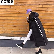 真羽絨《限時限量2天》☆大尺碼羽絨外套☆ 防風男女大衣連帽外套牛仔外套運動夾克刷毛外套風衣軍裝外套情侶【25-711】 歷史價格詳細信息