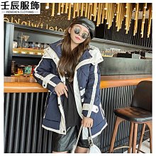 羽絨服女 羽絨外套女 外套女 保暖外套女    收腰顯瘦洋氣時尚中長款外套女~梅梅服飾 歷史價格詳細信息