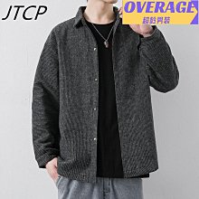 日系外套春秋襯衫 襯衫 男士燈芯絨長袖 長袖襯衫 男裝襯衫 純色大碼襯衫 復古外套 白襯衣 歷史價格詳細信息