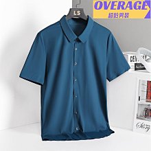 男士商務休閑免燙正裝襯衫男長袖修身高級感痞帥條紋彈力垂感襯衣長袖襯衫牛仔 長袖t shirt 排汗 t恤 男生衣著 素色 歷史價格詳細信息