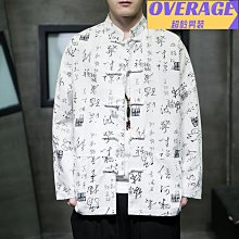 中式男裝秋冬新款中國風男士素色圍巾民族風復古文藝百搭男女圍脖中國風 唐裝 歷史價格詳細信息