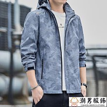 薄款連帽外套 防風防水衝鋒衣 男生外套 連帽外套 防風外套 衝鋒衣 風衣外套 歷史價格詳細信息