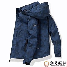 男外套 衝鋒衣 防風外套 大尺碼外套 休閒寬鬆外套 鼕季衝鋒衣棉服 刷毛加厚大尺碼衝鋒衣 戶外工作服勞保-品爵男装 歷史價格詳細信息