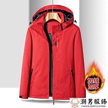 加厚連帽衝鋒衣男 防風防水連帽外套 夾克男 機車外套 秋冬保暖衣 滑雪服 登山服 釣魚服 歷史價格詳細信息