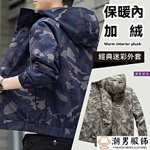 M-4XL【迷彩多袋短ku】多口袋工作ku 工裝短ku 透氣耐磨好穿側口袋中yao純棉加大口袋 工裝ku 工作短ku 大 歷史價格詳細信息