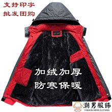 冬季衝鋒衣男款飛行員美式痞帥男生情侶外套款休閒夾克男防風-品爵男装 歷史價格詳細信息