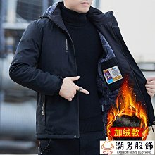 衝鋒衣戶外冬季外套男加絨加厚棉衣防風保暖防水防寒服大尺碼登山服 歷史價格詳細信息