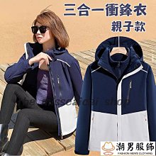 秋冬兒童滑雪速干衣戶外運動防風保暖秋衣無縫功能內衣套裝SGY09 歷史價格詳細信息