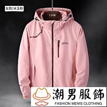 【衝鋒】防水衝鋒 薄款衝鋒 外 春秋季連帽沖鋒搭配工裝男潮牌寬松立體口袋機能防風裝 歷史價格詳細信息