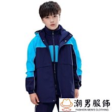 男童三合一衝鋒衣春款2023新款中大童外套中大童春季套裝 歷史價格詳細信息