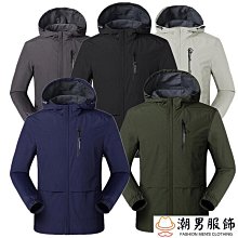 春秋薄款單層衝鋒衣 防風防水外套 戶外機能潮牌工裝夾克 情侶外套 日系連帽外套男 登山外套-品爵男装 歷史價格詳細信息