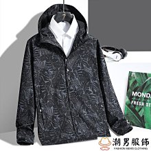 春秋外套男潮流 登山服衝鋒衣男防風衣戶外運動夾克男人裝商家推薦天天精選 歷史價格詳細信息