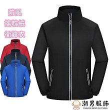 衝鋒衣外套 戶外登山服 運動外套 美式沖鋒衣 外套男士 春秋潮牌 機能戶外寬松運動情侶款 工裝連帽夾克-潮男服飾 歷史價格詳細信息