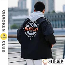 秋裝潮流運動外套 男生外套 防風外套 教練外套 外套 涼感薄外套 UA運動風衣經典款運動外套男連帽小外套大尺碼健身-时尚男装 歷史價格詳細信息