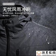 夾克外套男 衝鋒衣 KM外套男春款外穿可脫卸帽防水防風休閑衣服春秋薄款男士夾克潮流-品爵男装 歷史價格詳細信息