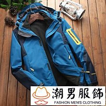 加厚連帽衝鋒衣男 防風防水連帽外套 夾克男 機車外套 秋冬保暖衣 滑雪服 登山服 釣魚服 歷史價格詳細信息