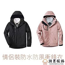 帽子可拆防風防水衝鋒衣 風衣連帽外套 登山外套大尺碼 春秋薄款衝鋒衣 動風衣外套 情侶外套-品爵男装 歷史價格詳細信息