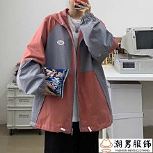 拼接無帽衝鋒衣休閒ins夾克衫風外套男潮流侶防晒衣-z真男人專賣店 歷史價格詳細信息