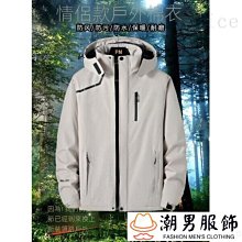 戶外衝鋒衣女士拼色防水休閒外套三合一可拆卸進藏秋冬夾克潮 歷史價格詳細信息